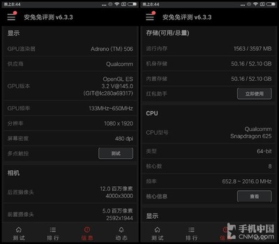小米5x跑分是多少钱