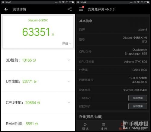 小米5x跑分是多少钱