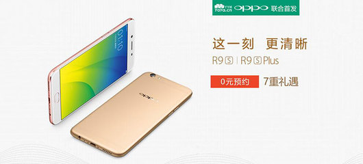 vivox9能卖多少