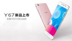 vivox9能卖多少