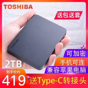 苹果移动硬盘多少钱