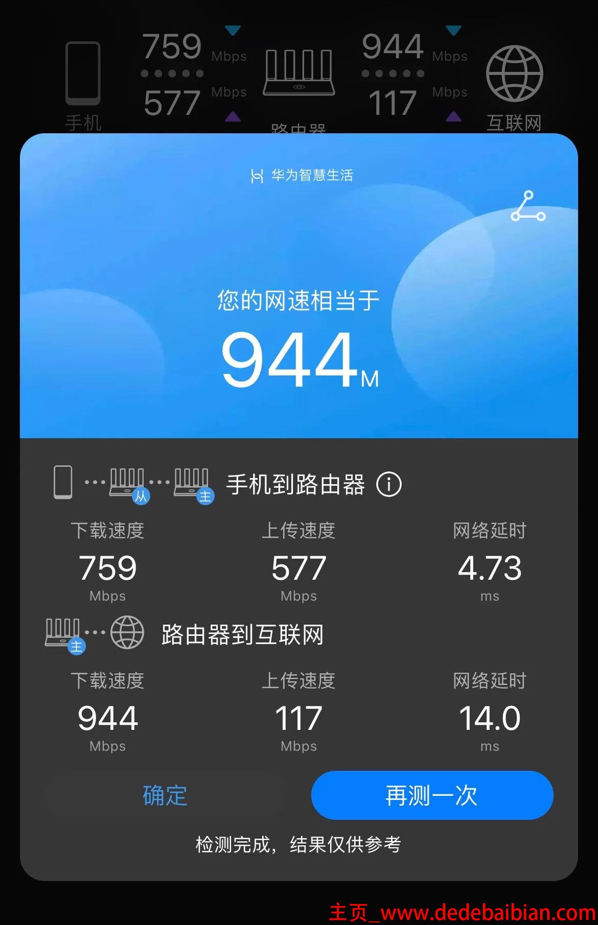 移动一千兆流量多少钱