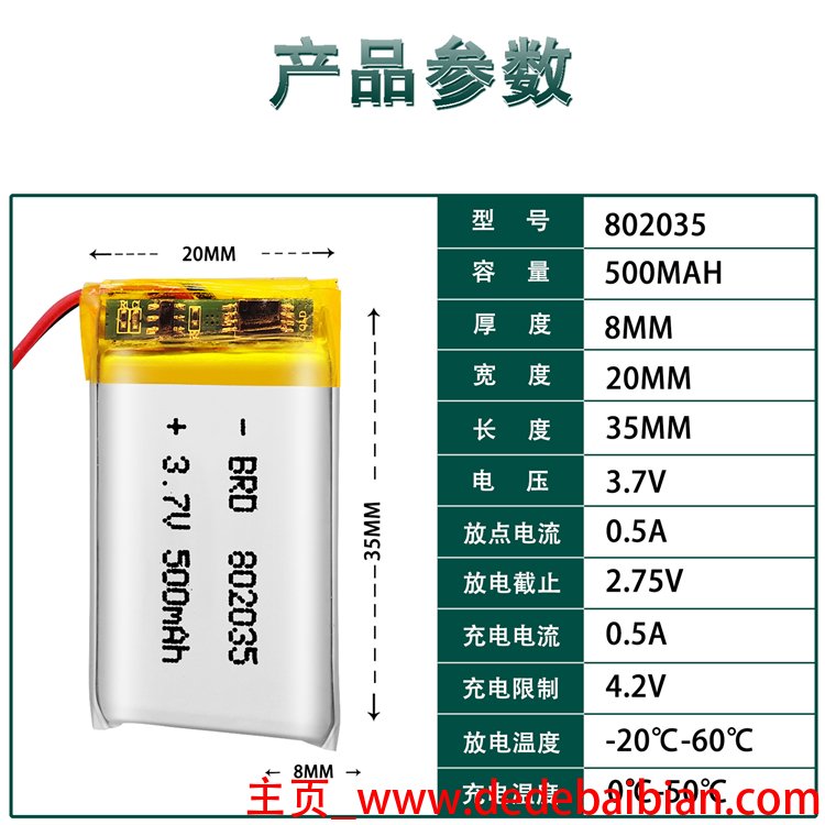 300mah是多少毫安