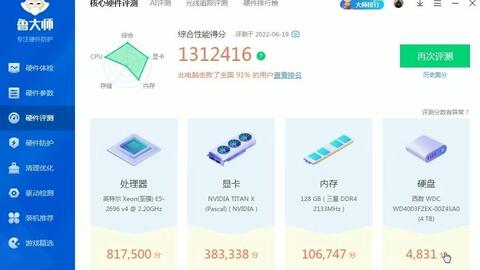 泰坦xpascal多少钱