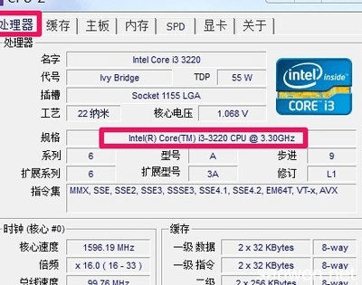 电脑一般挽cpu多少钱