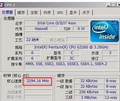 电脑一般挽cpu多少钱