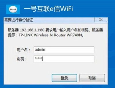 所有路由器默认密码是多少个