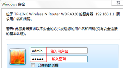 所有路由器默认密码是多少个