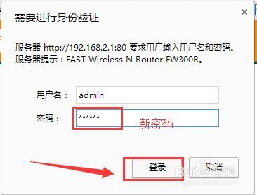 所有路由器默认密码是多少个