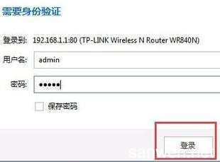 所有路由器默认密码是多少个