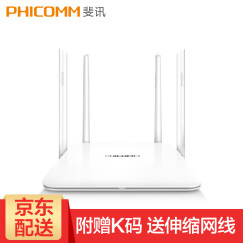 斐讯k2多少钱