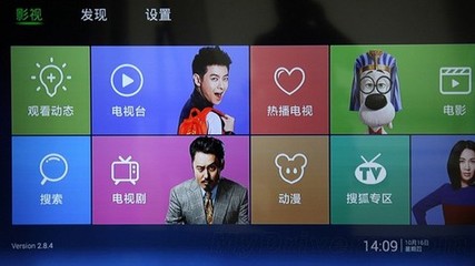 天猫盒子多少电视台