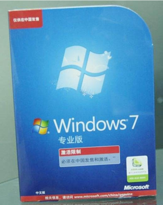 win7正版要多少钱
