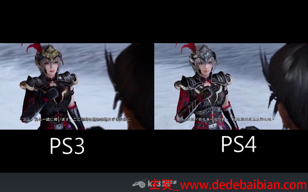 ps3画面比ps4差多少