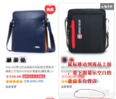 jd 多少免运费