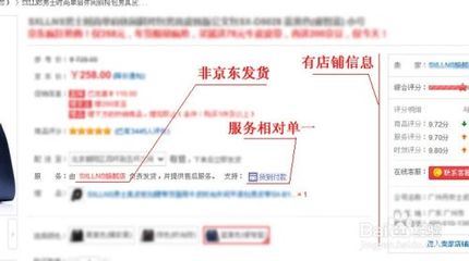 jd 多少免运费