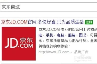 jd 多少免运费