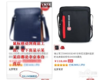 jd 多少免运费
