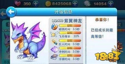 升级凤凰要多少钻石