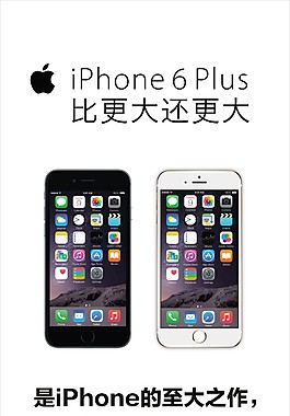 苹果6plus新机版本多少钱