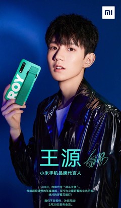 王源代言的小米9手机多少钱