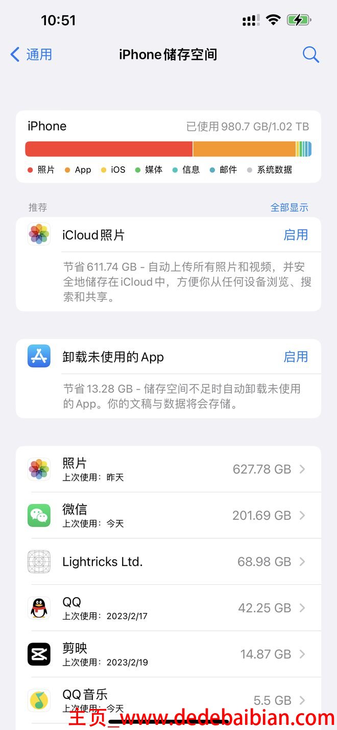 手机用多少运存