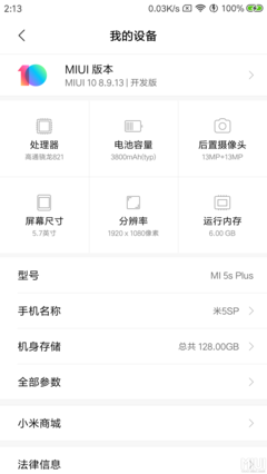 手机用多少运存