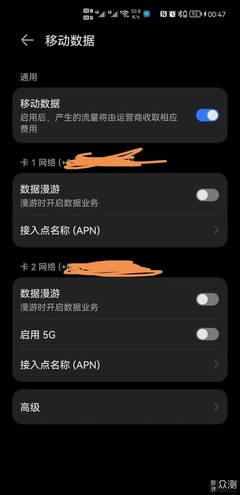 手机用多少运存