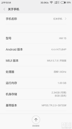 手机用多少运存