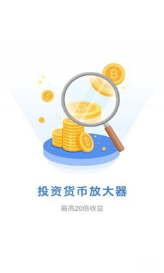 有多少人知道和融币