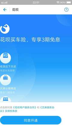 支付宝借钱无利息多少钱