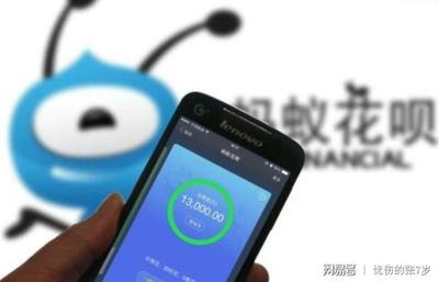 支付宝借钱无利息多少钱