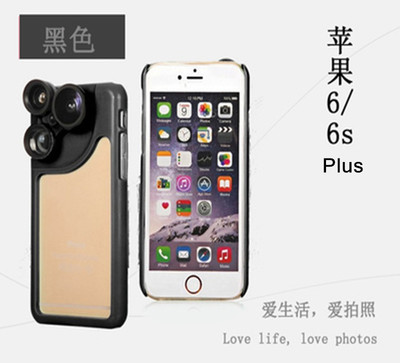 苹果六plus手机壳尺寸是多少钱