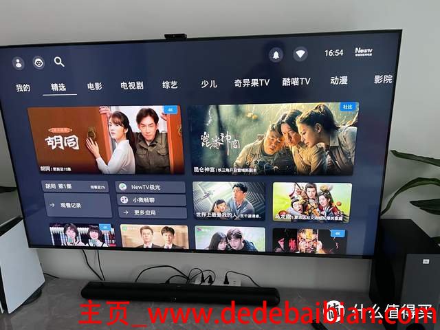 电视机的价格是多少