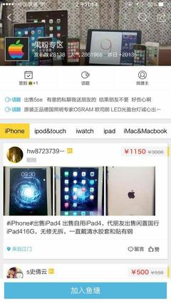2017苹果5se二手多少钱