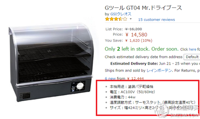 gt620多少钱