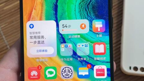 荣耀8双11多少钱