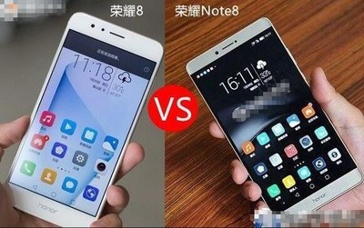 荣耀8双11多少钱