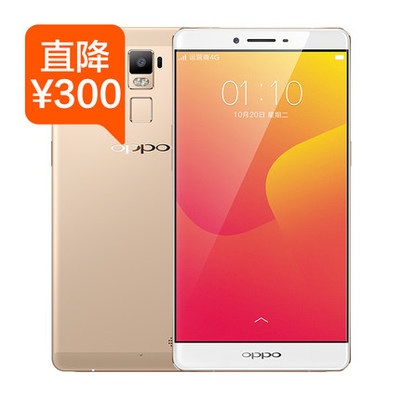 oppor7plus分期付款一个月多少钱