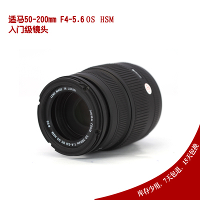 镜头15-55多少钱