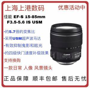 镜头15-55多少钱