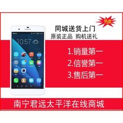 南宁华为手机售后电话号码是多少