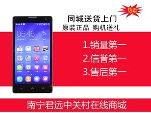 南宁华为手机售后电话号码是多少