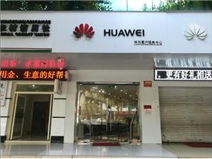 南宁华为手机售后电话号码是多少