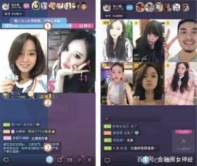 映客直播需要多少网络