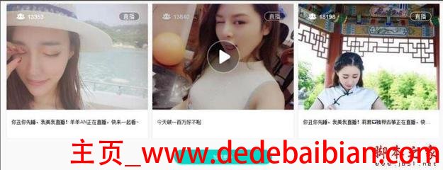 映客直播需要多少网络