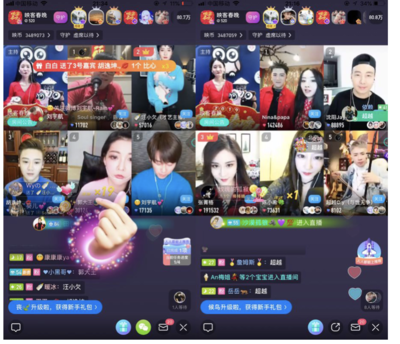 映客直播需要多少网络