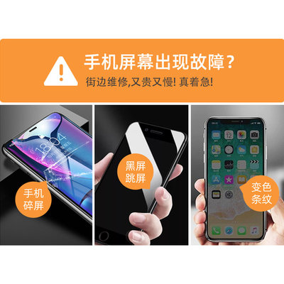 6s旧屏回收价格是多少
