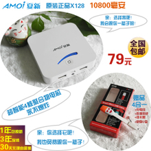 苹果x128手机售价多少钱