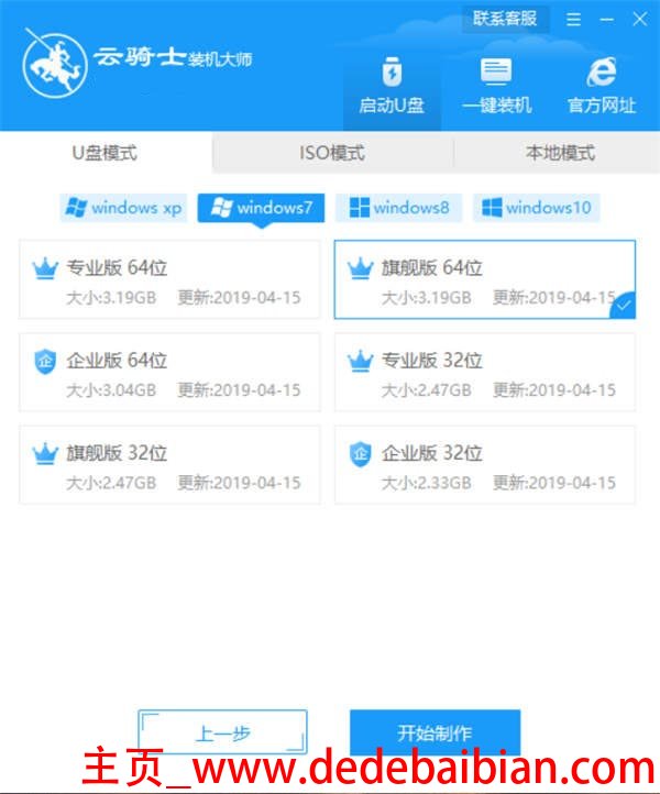 装win8系统多少钱